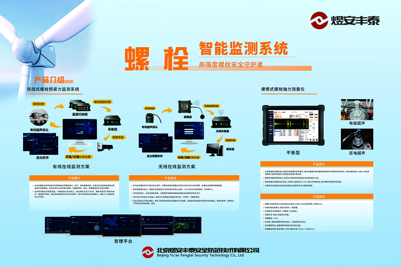 总体方案 拷贝.jpg