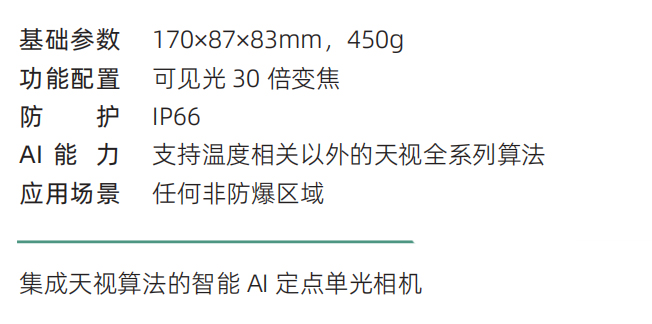 1介绍.jpg