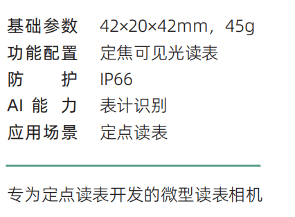 8介绍.jpg