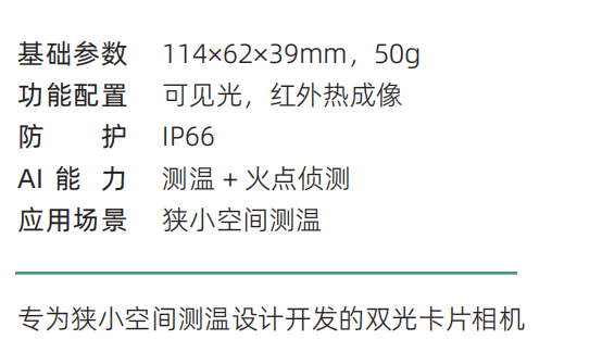 9介绍.jpg