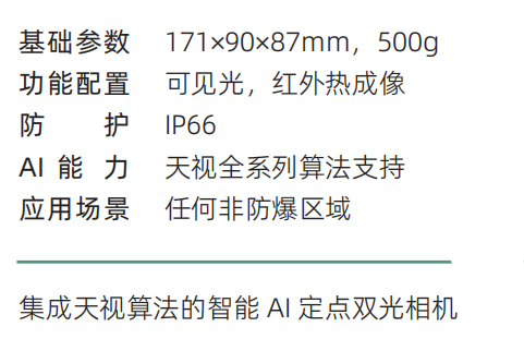 2介绍.jpg