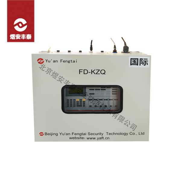 火灾报警控制器.联动型（国际）